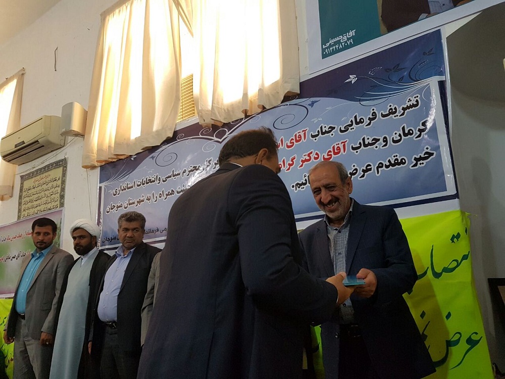 حسین صادقی فرماندار جدید منوجان شد