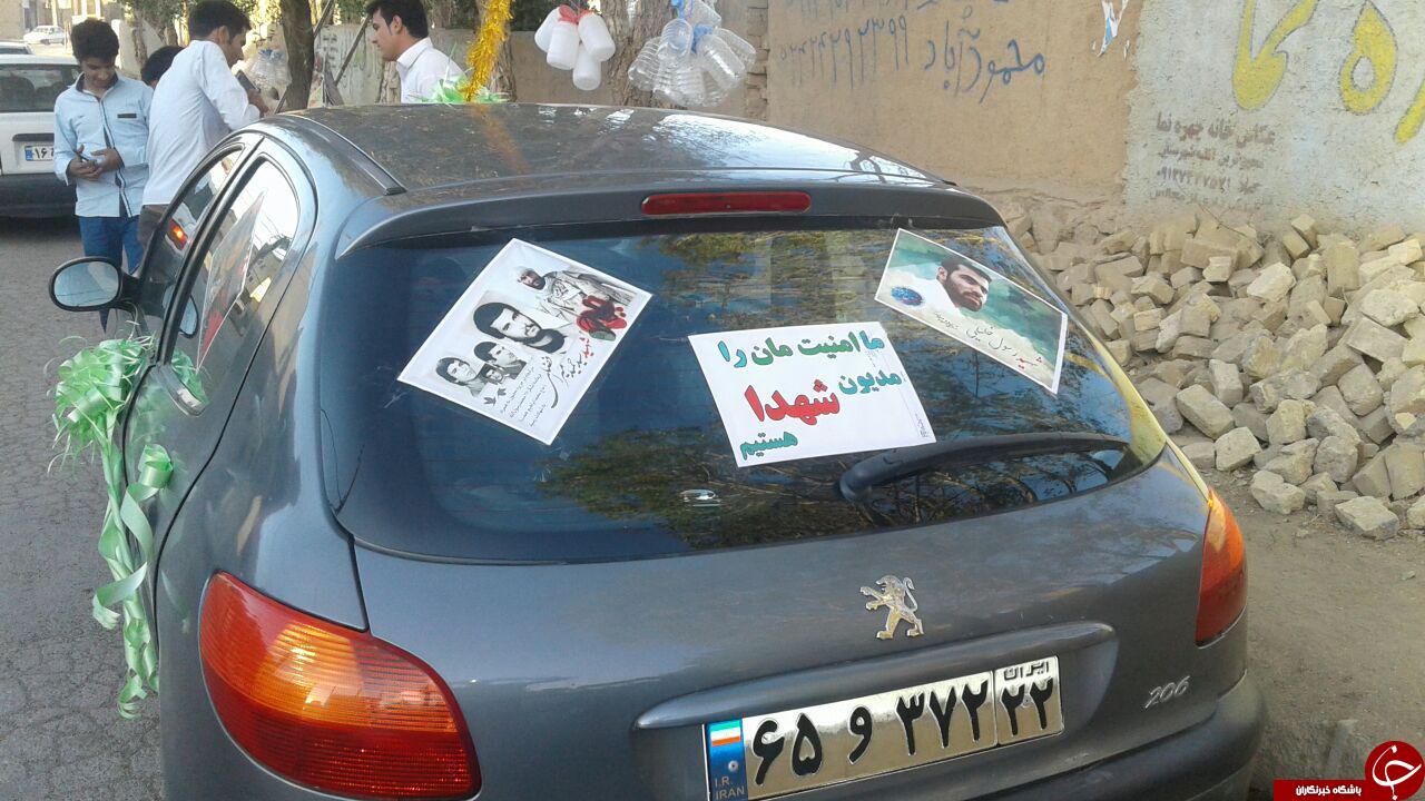 آغاز زندگی به سبک شهدا + تصاویر
