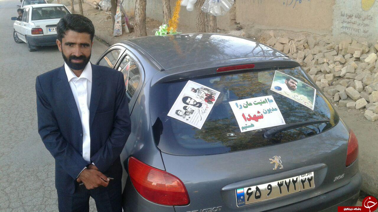 آغاز زندگی به سبک شهدا + تصاویر