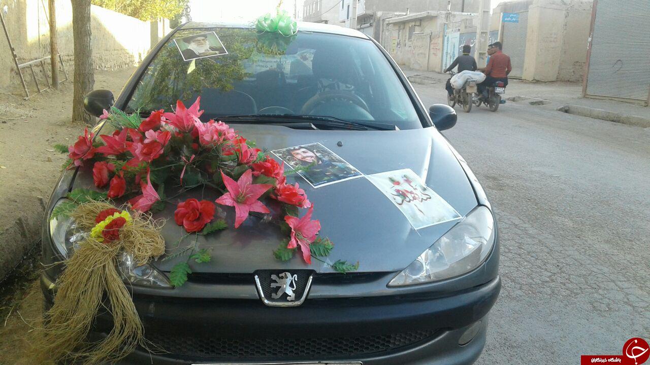 آغاز زندگی به سبک شهدا + تصاویر