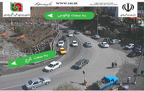 ترافیک نیمه سنگین در محور کرج - چالوس/آسمانی صاف در تمامی جاده&zwnj;های کشور+تصاویر