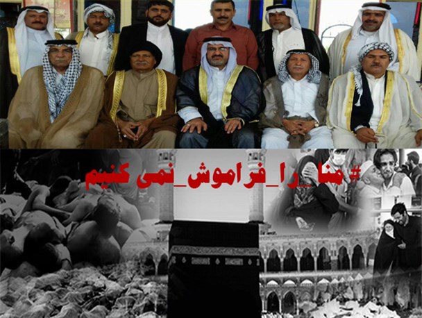 حکام سعودی حریم کعبه را ناامن کرده&zwnj;اند/شفاف&zwnj;سازی فاجعه&zwnj;منا به نفع آل&zwnj;سعود است