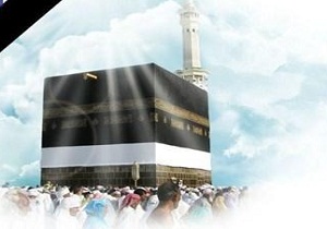 برگزاری اولین سالگرد شهدای منا