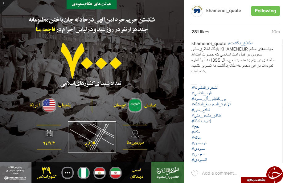 نقل قول هایی سازنده از رهبر انقلاب+ اینفوگرافی