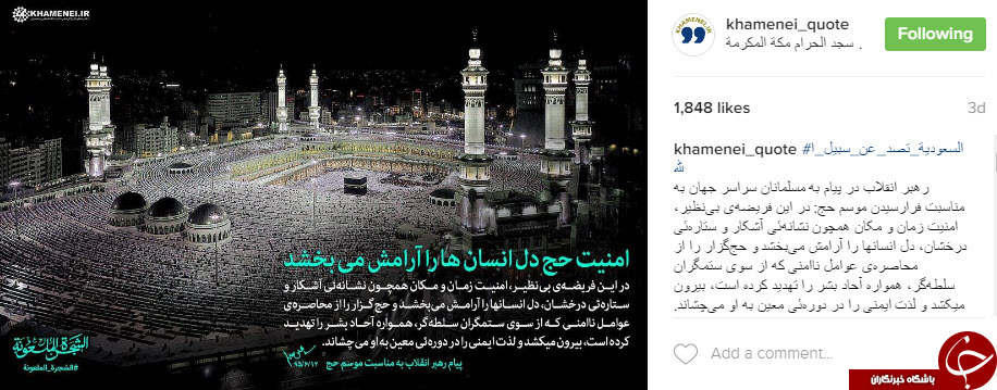 نقل قول هایی سازنده از رهبر انقلاب+ اینفوگرافی