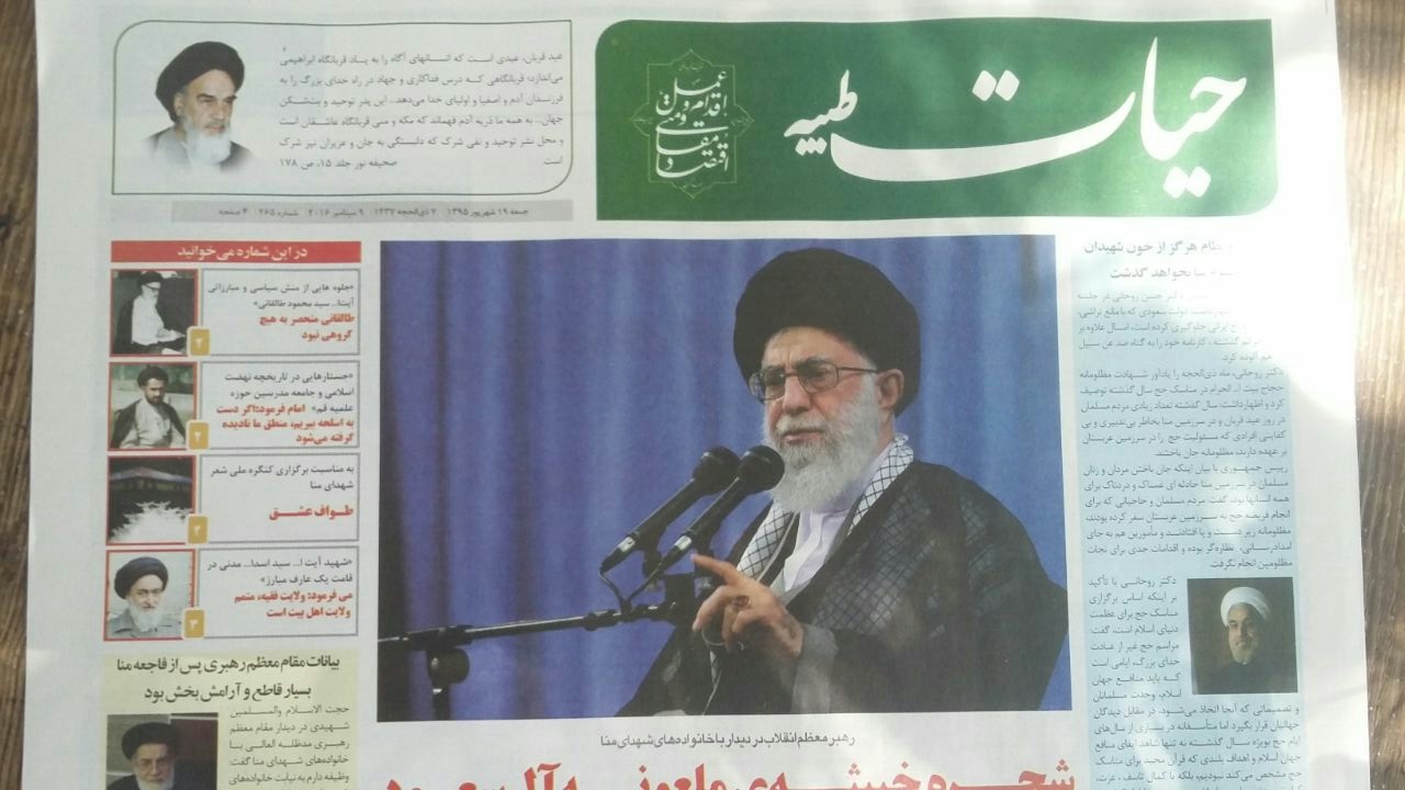 از جدل&zwnj;های انتخاباتی تا داش مشتی&zwnj;هایی که وزیر را به خنده انداختند+ تصاویر