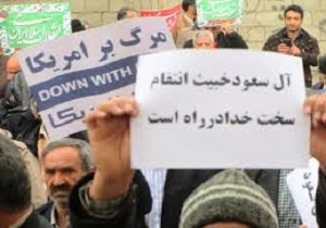 راهپیمایی نمازگزاران کردستانی در محکومیت جنایت آل سعود