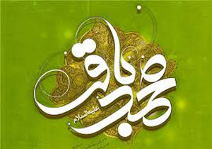 نشانه‏‌هاى شیعیان از نگاه باقرالعلوم(ع)