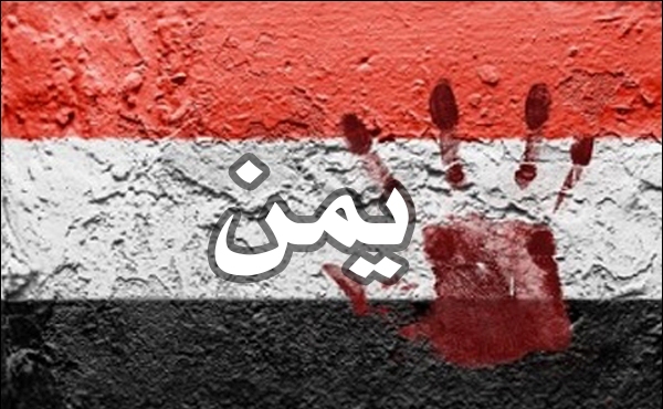 لابی&lrm;&lrm;گری تسلیحاتی عادل&lrm;الجبیر در لندن،نمایش کشتار در یمن!؟
