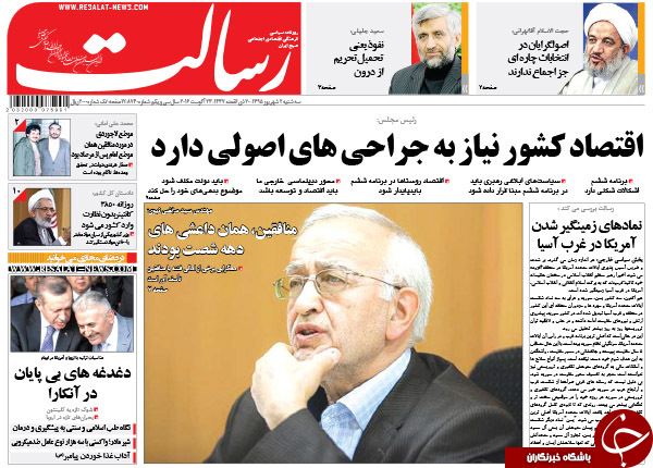 از کنایه&zwnj;های سنگین روحانی تا تازه&zwnj;ترین ترفند رژیم صهیونیستی برای جاسوسی