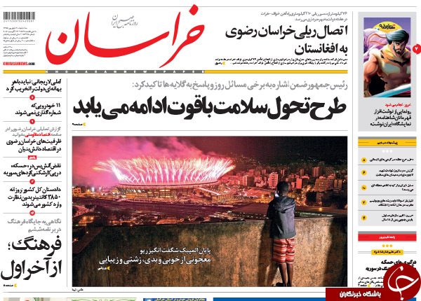 از کنایه&zwnj;های سنگین روحانی تا تازه&zwnj;ترین ترفند رژیم صهیونیستی برای جاسوسی