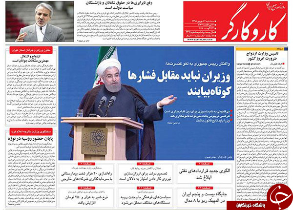 از کنایه&zwnj;های سنگین روحانی تا تازه&zwnj;ترین ترفند رژیم صهیونیستی برای جاسوسی
