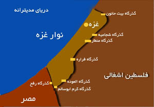 دفاع وزیر خارجه مصر از بمباران کودکان فلسطینی از سوی تل آویو