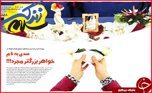 صفحه نخست روزنامه های استان ها سه شنبه دوم شهریورماه