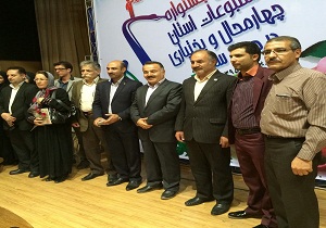 اولین جشنواره مطبوعات چهارمحال و بختیاری در حوزه سلامت