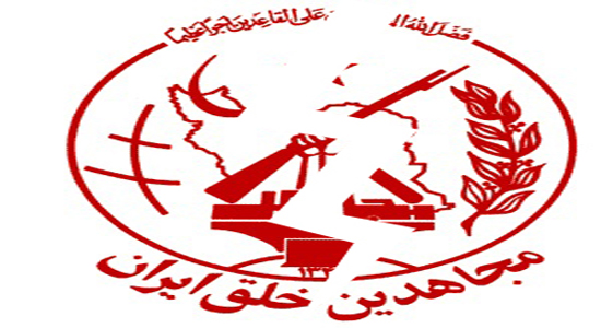 گروهک تروریستی فرقان