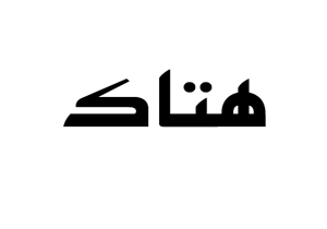 بازداشت خواننده هتاک به اسلام + فیلم