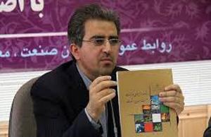 تصویب درخواست تسهیلات در کارگروه تسهیل و رفع موانع تولید