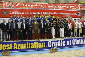 کاراته کاهای ایران قهرمان جام بین المللی صلح و دوستی شدند