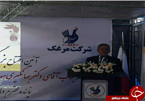 بزرگ&zwnj;ترین واحد تولیدی خاورمیانه در آبیک افتتاح شد