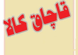 دانه های برنج قاچاق پنهان در تریلر