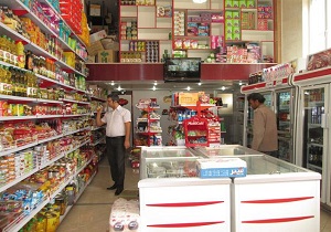 گشت بازرسی از کالاهای پرمصرف
