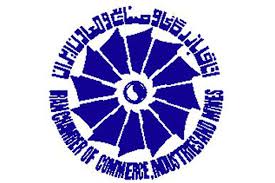 حضور سفیر غنا در همدان