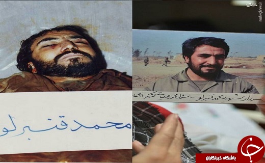 حس و حال یک فرزند شهید پس از دیدن عکس پیکر پدرش + عکس