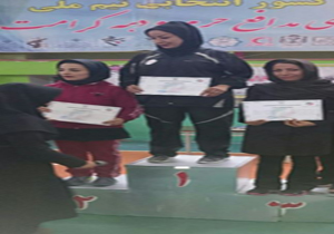 قهرمانی بانوان کونگ فو کار فارسی در کشور