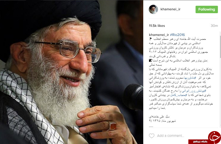 اینستاگردی