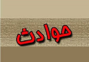 ادامه ی جستجو برای  یافتن جوان مفقود شده