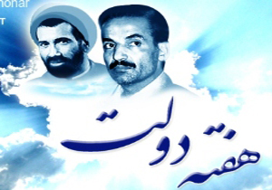 91 طرح عمرانی و اقتصادی در شاهرود افتتاح می شود