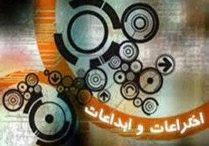 ساخت ماشین "لیفتراک تراکتوری" توسط مخترع اصفهانی