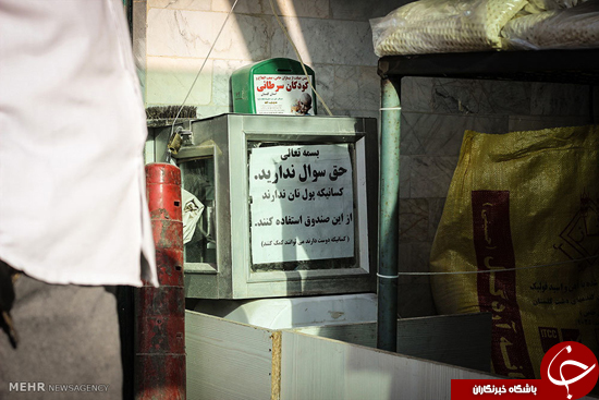 اقدام جالب یک نانوایی در گرگان