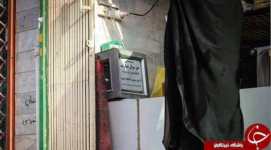 اقدام جالب یک نانوایی در گرگان