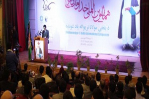 همایش بین&zwnj;المللی خداوندگار بلخ در مزارشریف برگزار شد