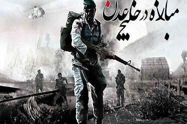 کرمان یکی از میزبانان لیگ بازی های رایانه ای