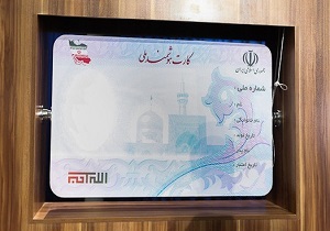 واگذاری صدور کارت ملی هوشمند به دفتر پیشخوان دولت در مهریز
