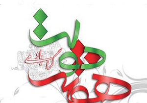 ديدار مسولان قصرشيرين با امام جمعه