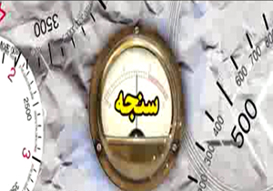 سهم ایرانیان از ورزش کردن چقدر است + فیلم