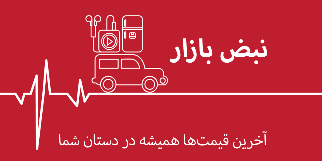 قیمت خودرو وارداتی و خودرو داخلی/ قیمت سکه و ارز در بازار