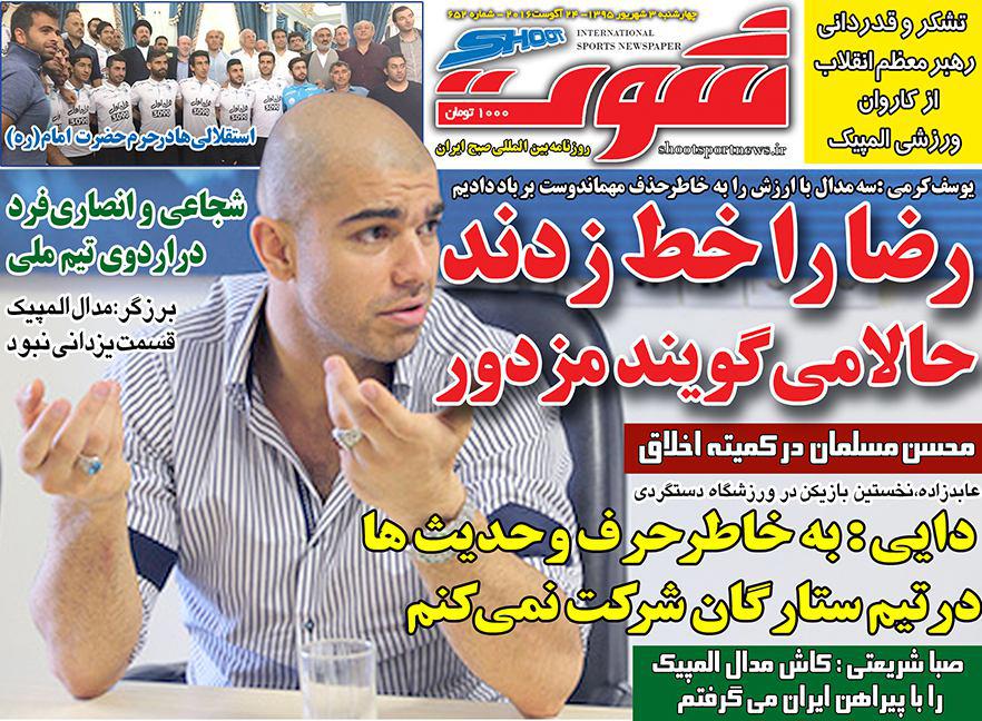 یییییییییی