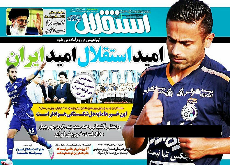 از غیبت علی دایی در تیم فوتبال ستارگان تا