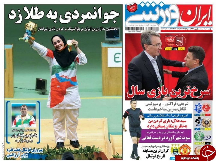از