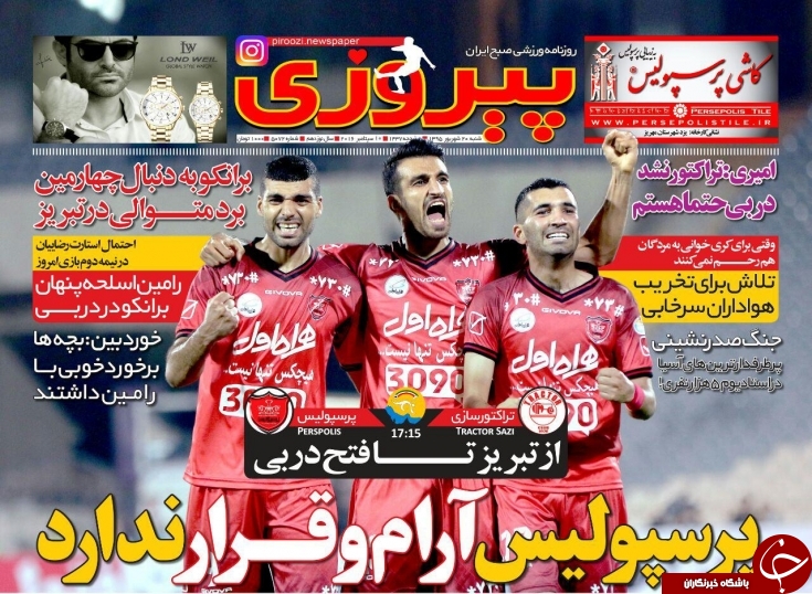 از