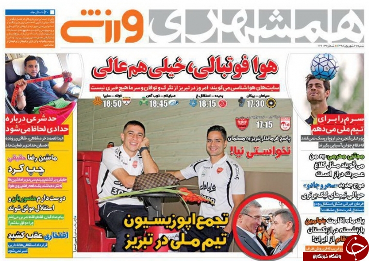 از