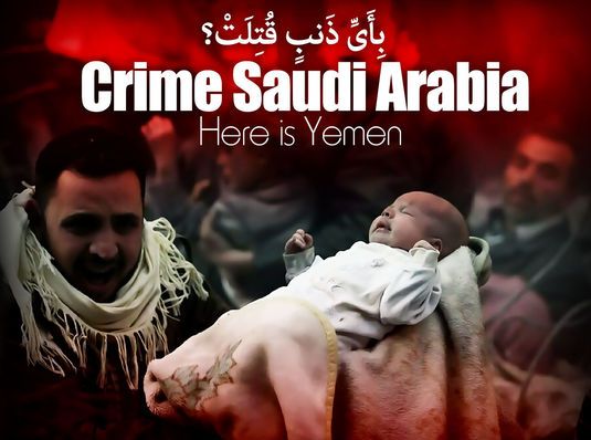 لابی&lrm;&lrm;گری تسلیحاتی عادل&lrm;الجبیر در لندن،نمایش کشتار در یمن!؟