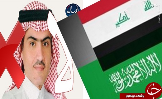 با محافظی که سفیری پرحاشیه شد، بیشتر آشنا شوید+ عکس