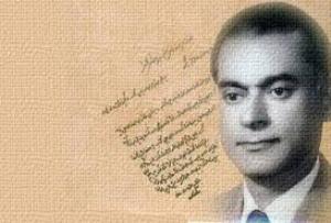 مراسم بزرگداشت دکترمحمد معین در آستانه اشرفیه