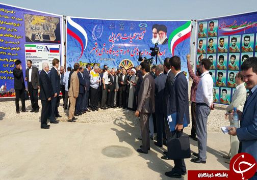 عملیات اجرایی ساخت 2 نیروگاه جدید هسته&zwnj;ای در بوشهر آغاز شد